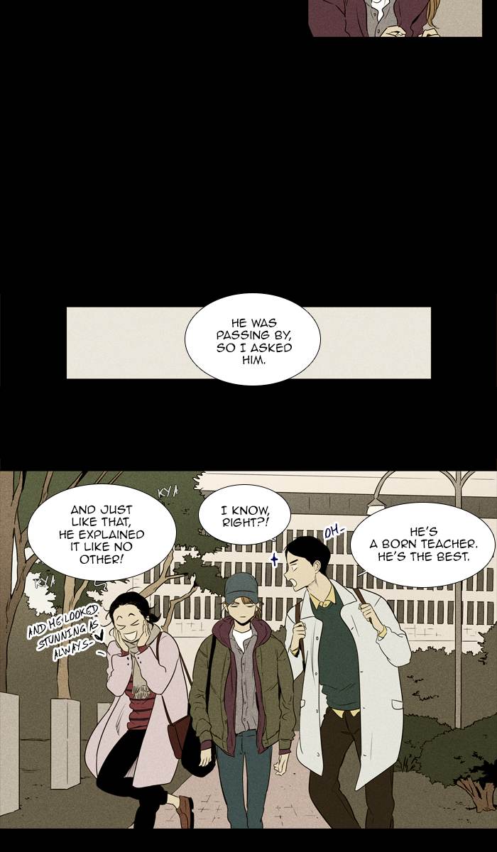 Cheese In The Trap 255 17