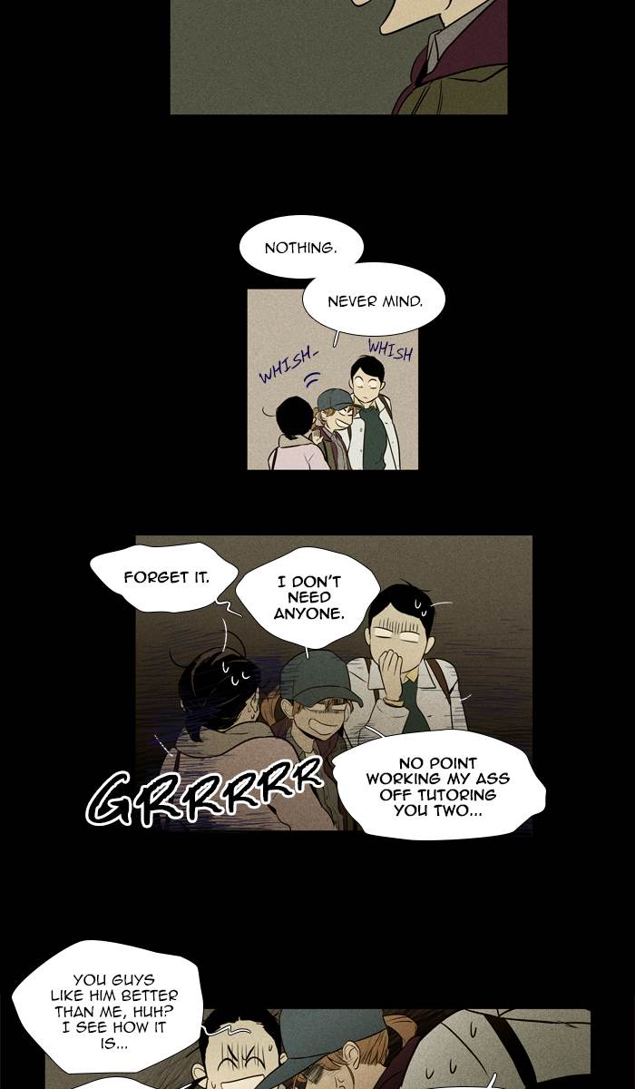 Cheese In The Trap 255 21