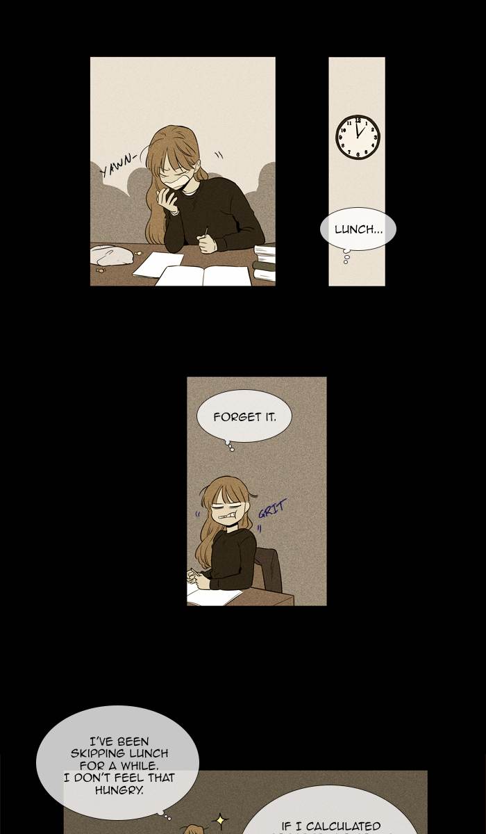 Cheese In The Trap 255 24