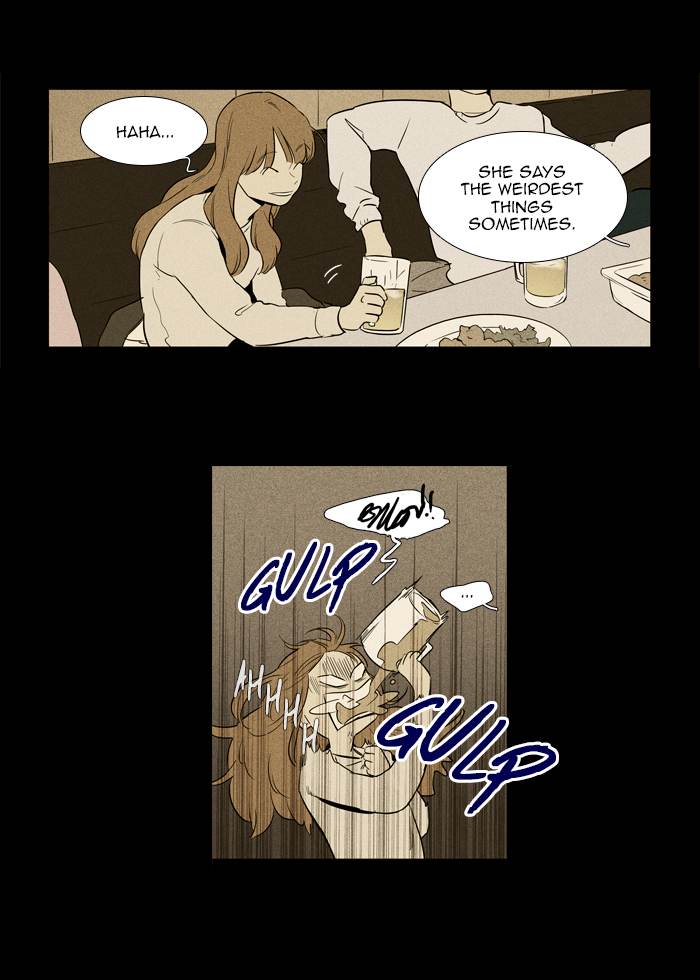 Cheese In The Trap 255 43