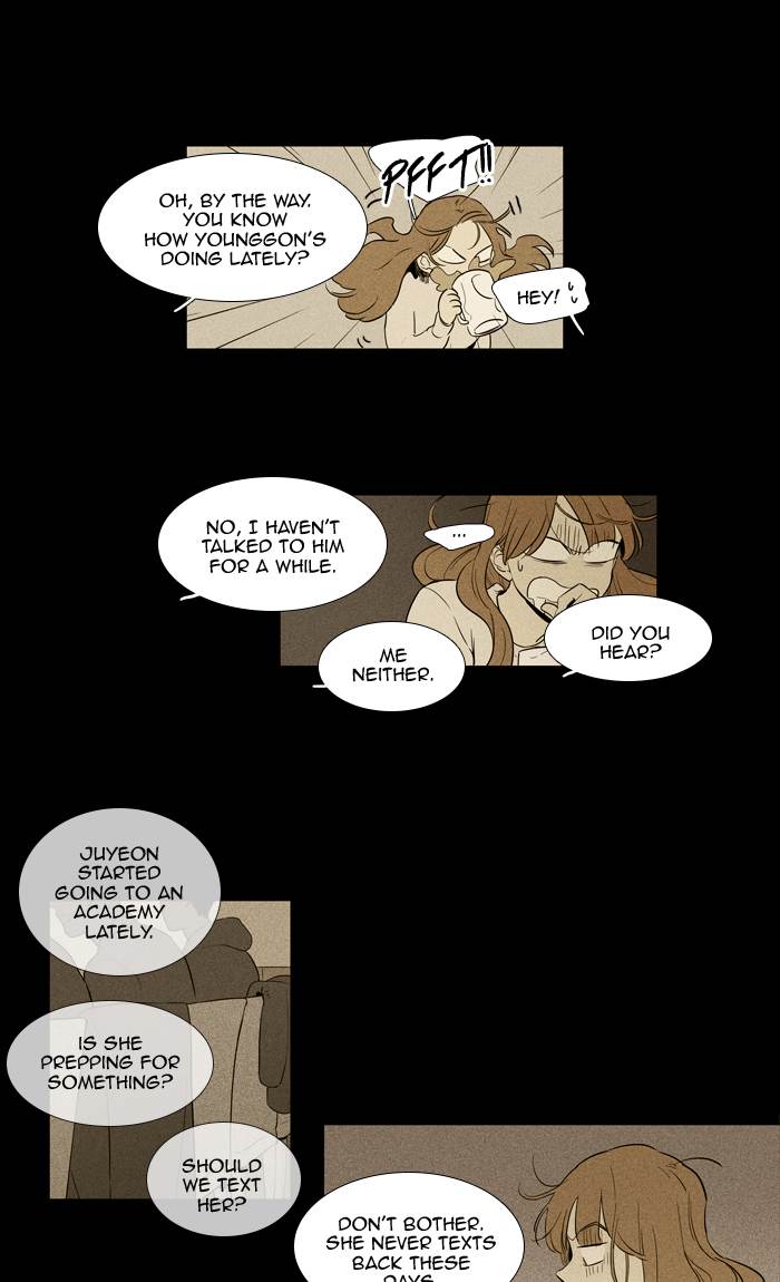 Cheese In The Trap 255 44