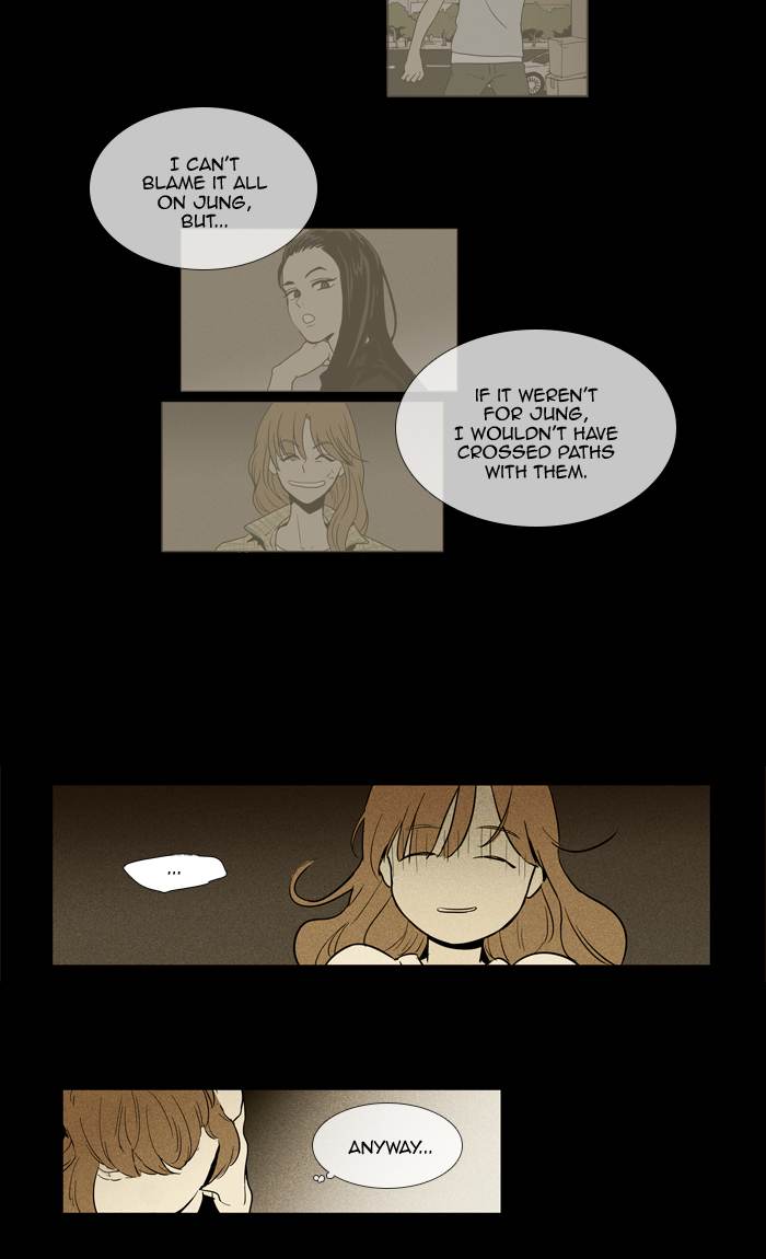 Cheese In The Trap 255 46