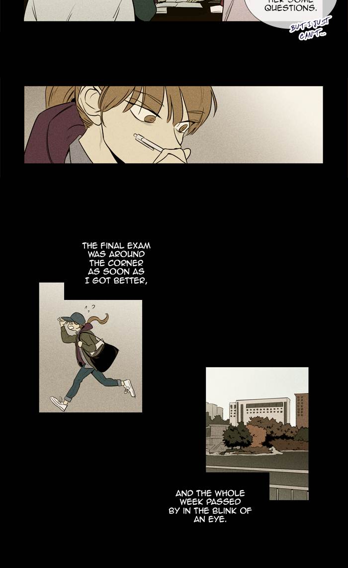 Cheese In The Trap 255 5