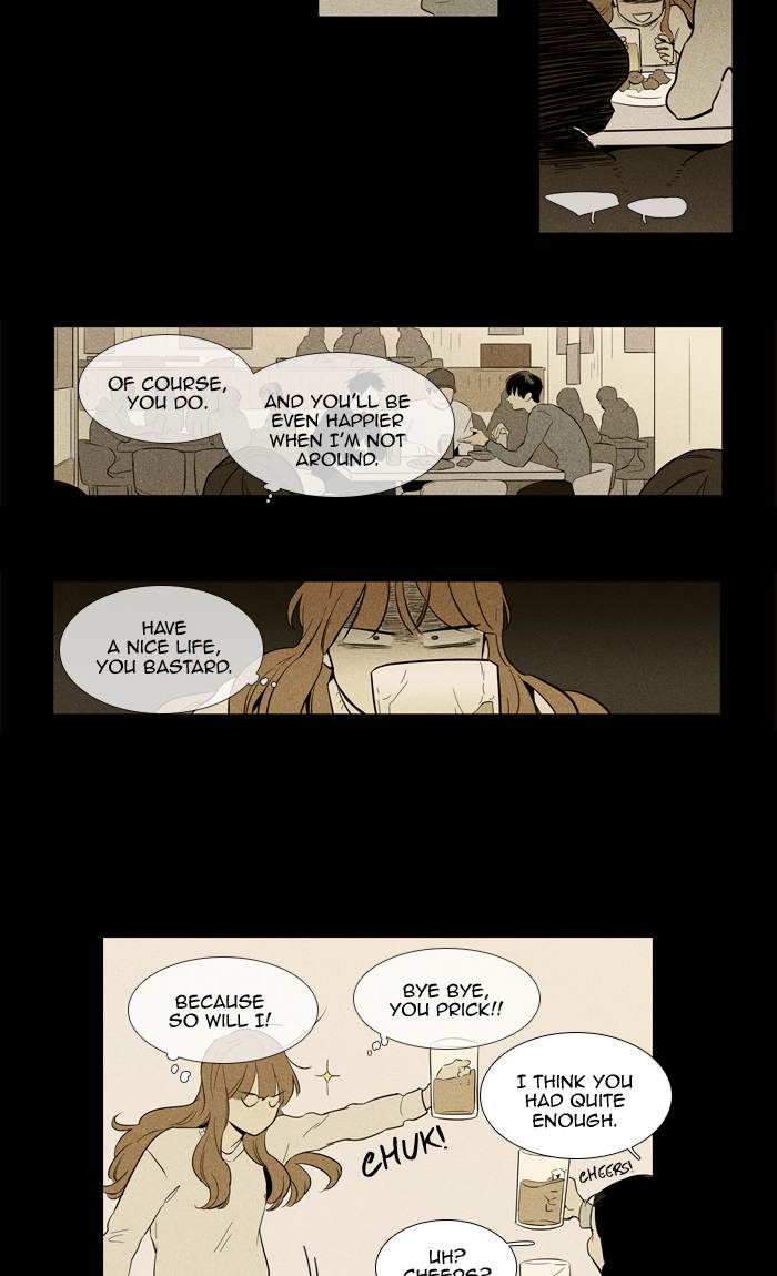 Cheese In The Trap 255 51