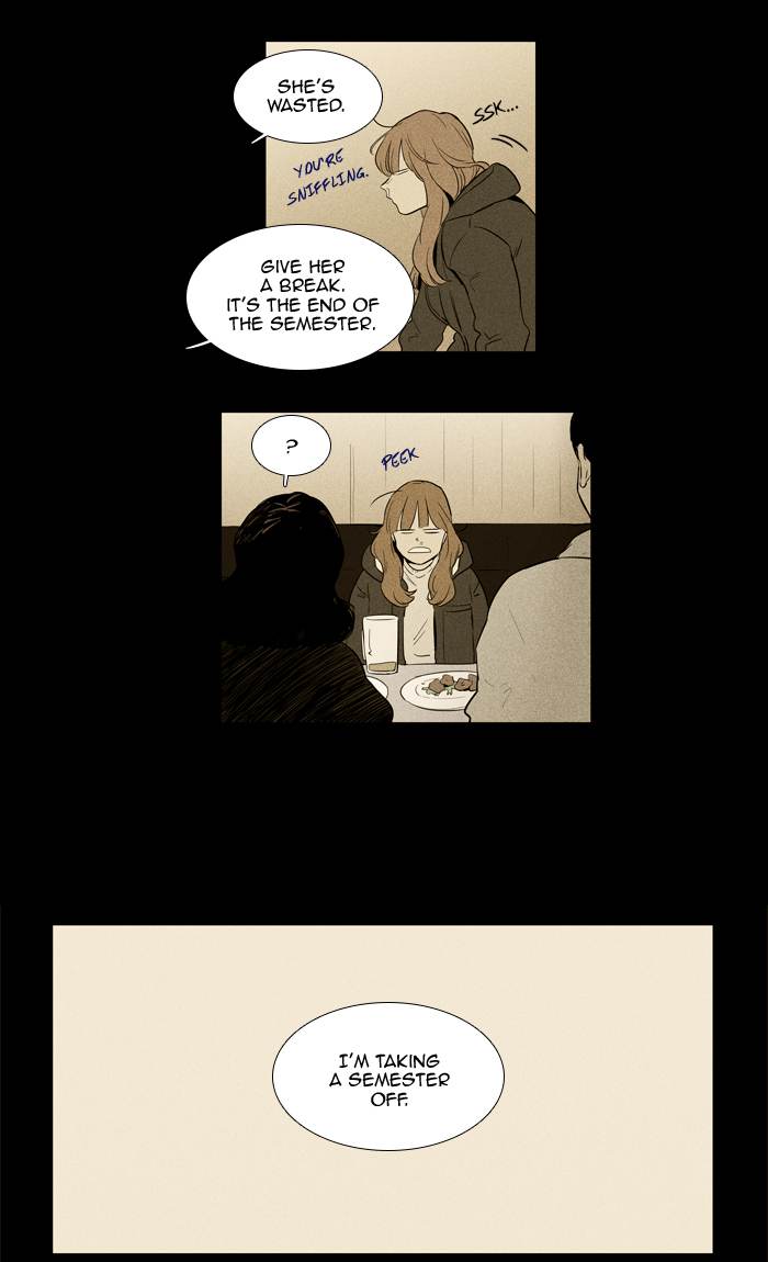 Cheese In The Trap 255 55