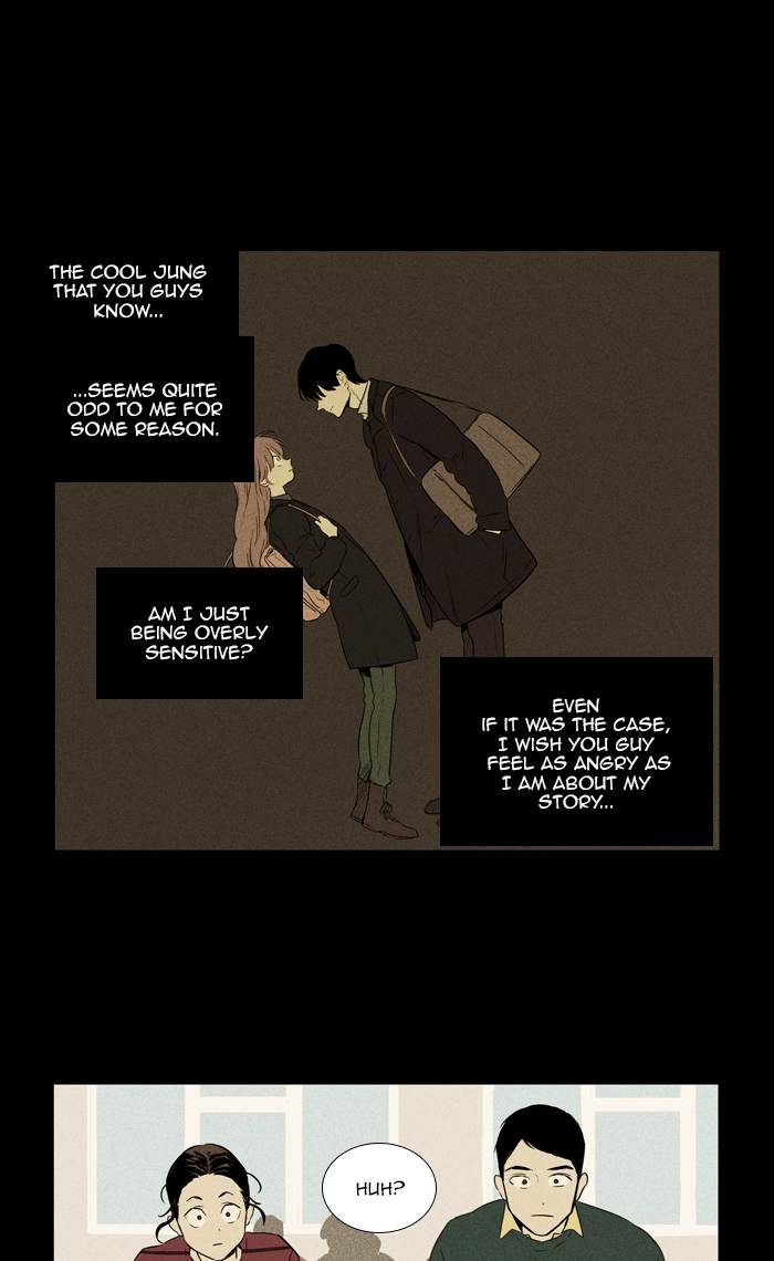 Cheese In The Trap 255 9