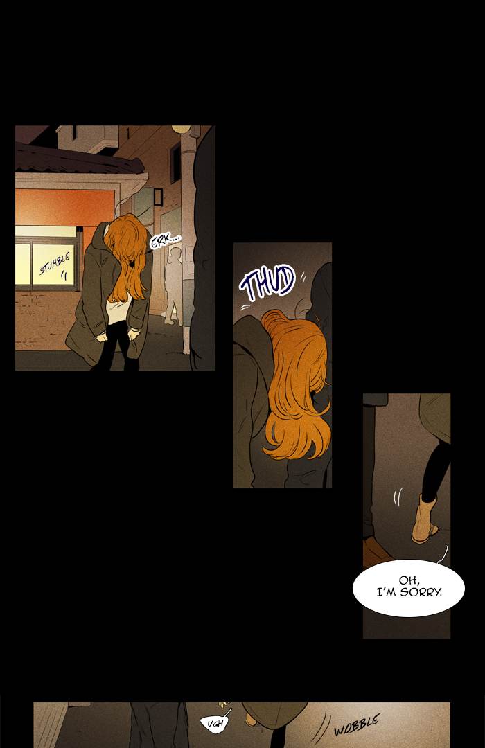 Cheese In The Trap 256 17