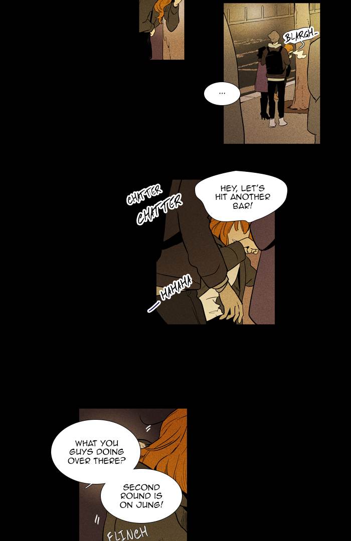 Cheese In The Trap 256 24