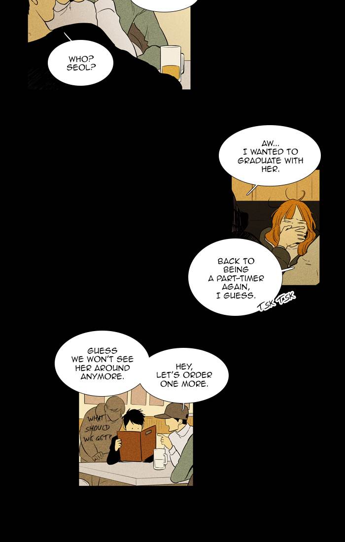 Cheese In The Trap 256 6