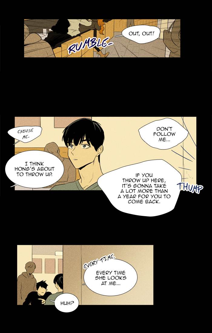 Cheese In The Trap 256 8