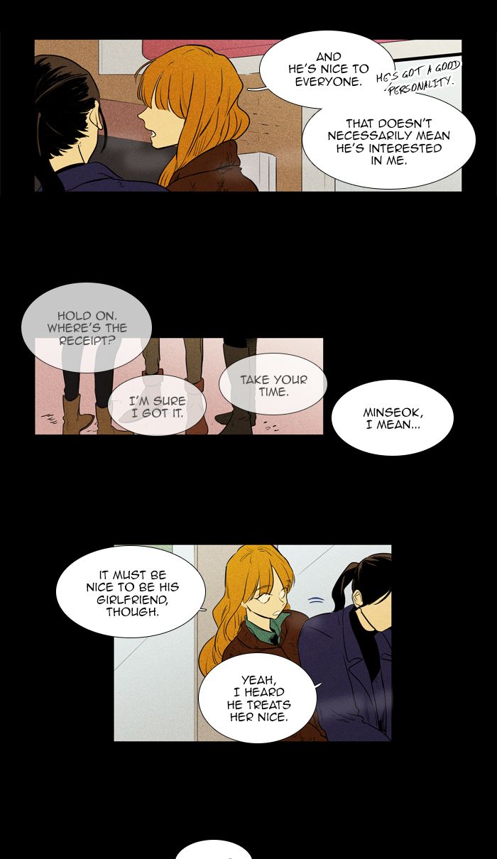 Cheese In The Trap 257 16