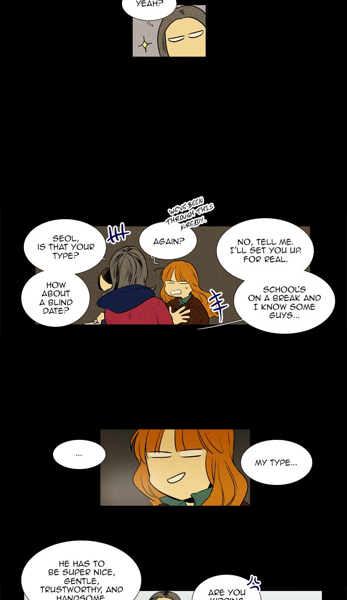 Cheese In The Trap 257 17