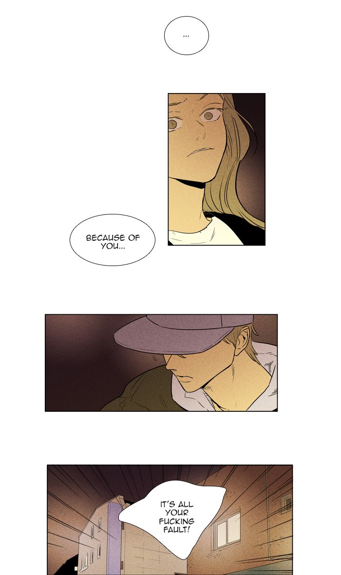 Cheese In The Trap 258 14