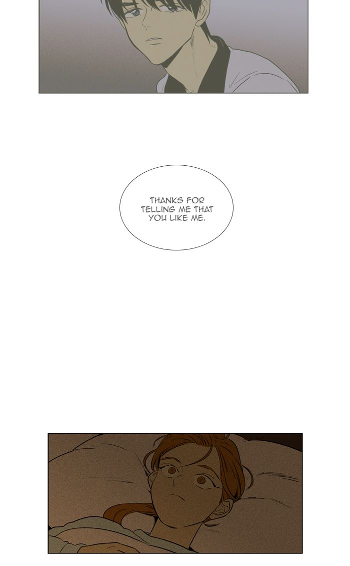 Cheese In The Trap 258 26