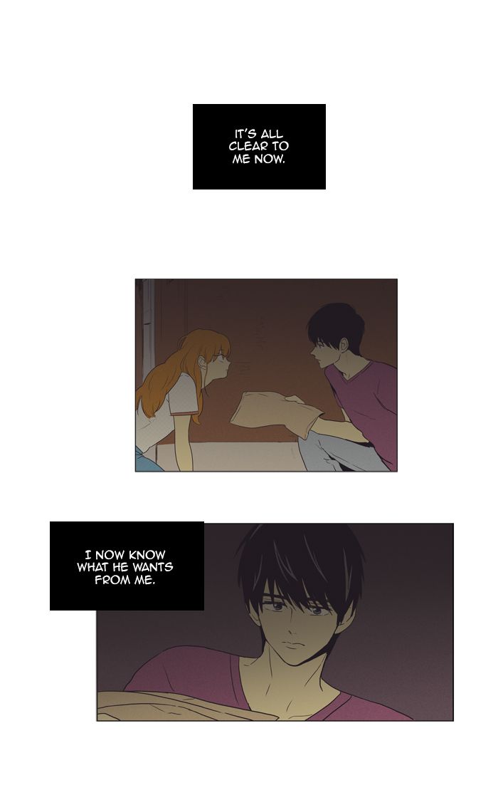 Cheese In The Trap 258 27