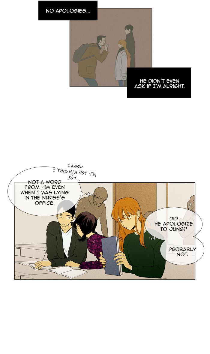 Cheese In The Trap 258 32