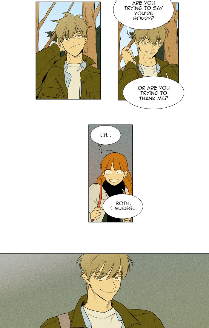 Cheese In The Trap 258 50