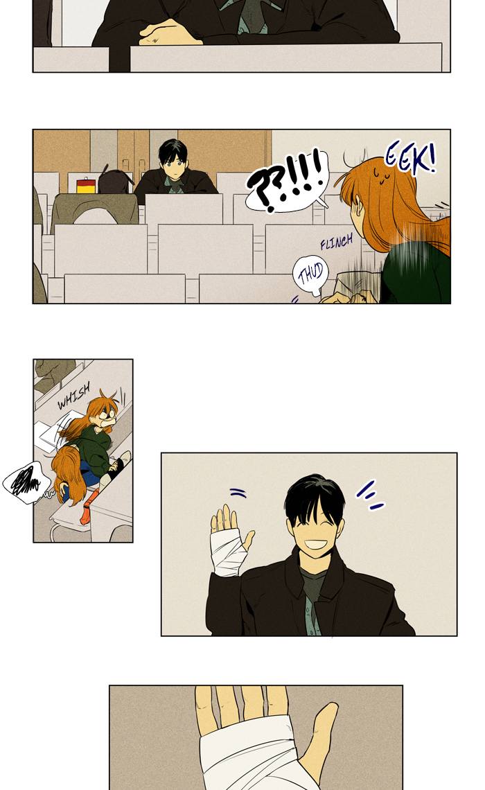 Cheese In The Trap 259 25