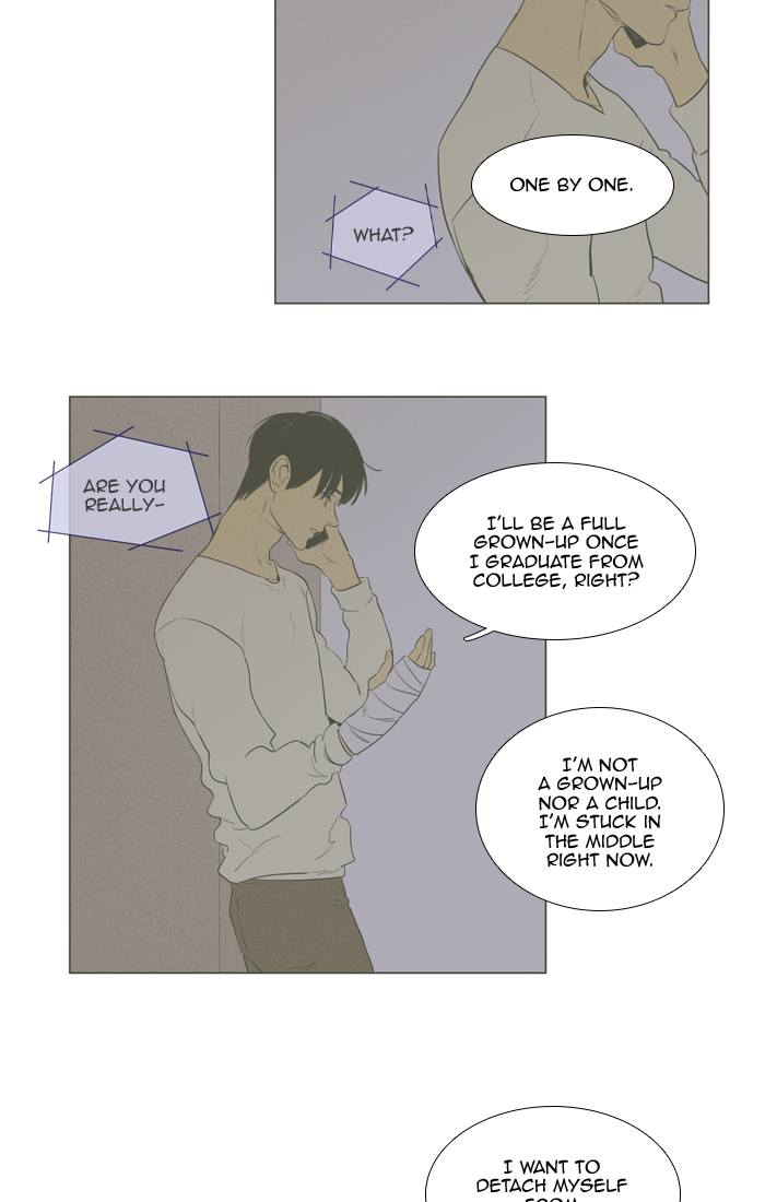 Cheese In The Trap 259 49