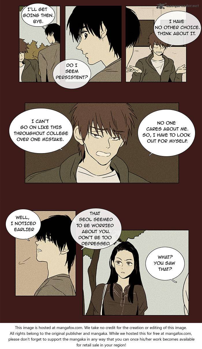 Cheese In The Trap 26 17