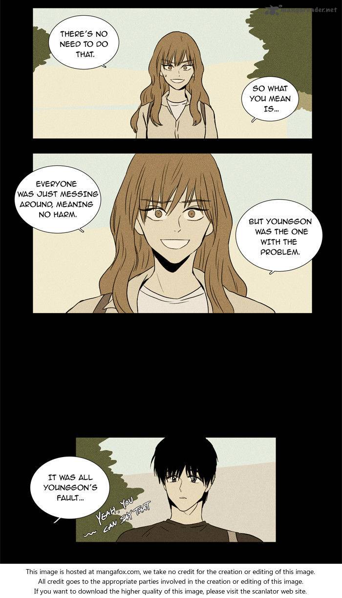 Cheese In The Trap 26 27