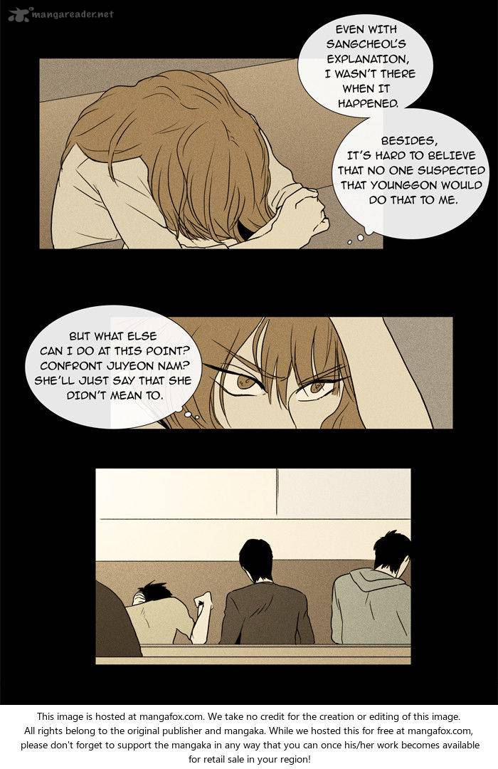 Cheese In The Trap 26 31