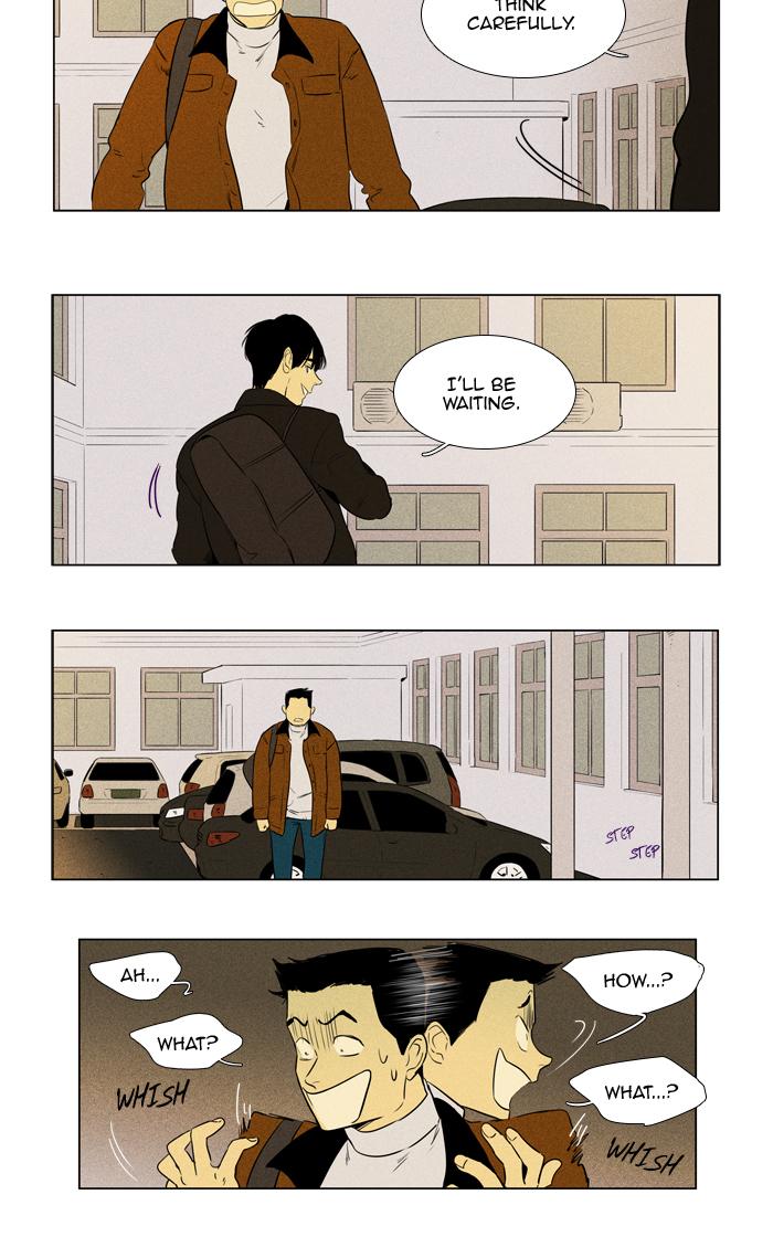 Cheese In The Trap 261 11