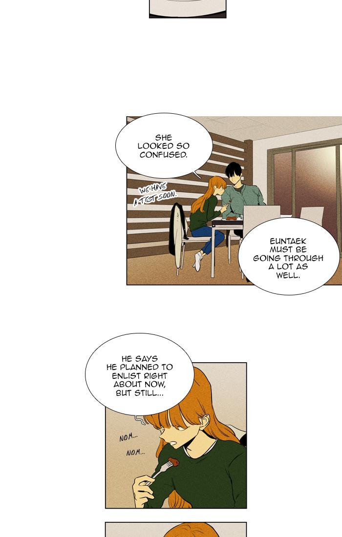 Cheese In The Trap 261 22