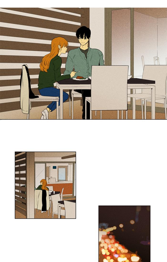 Cheese In The Trap 261 24