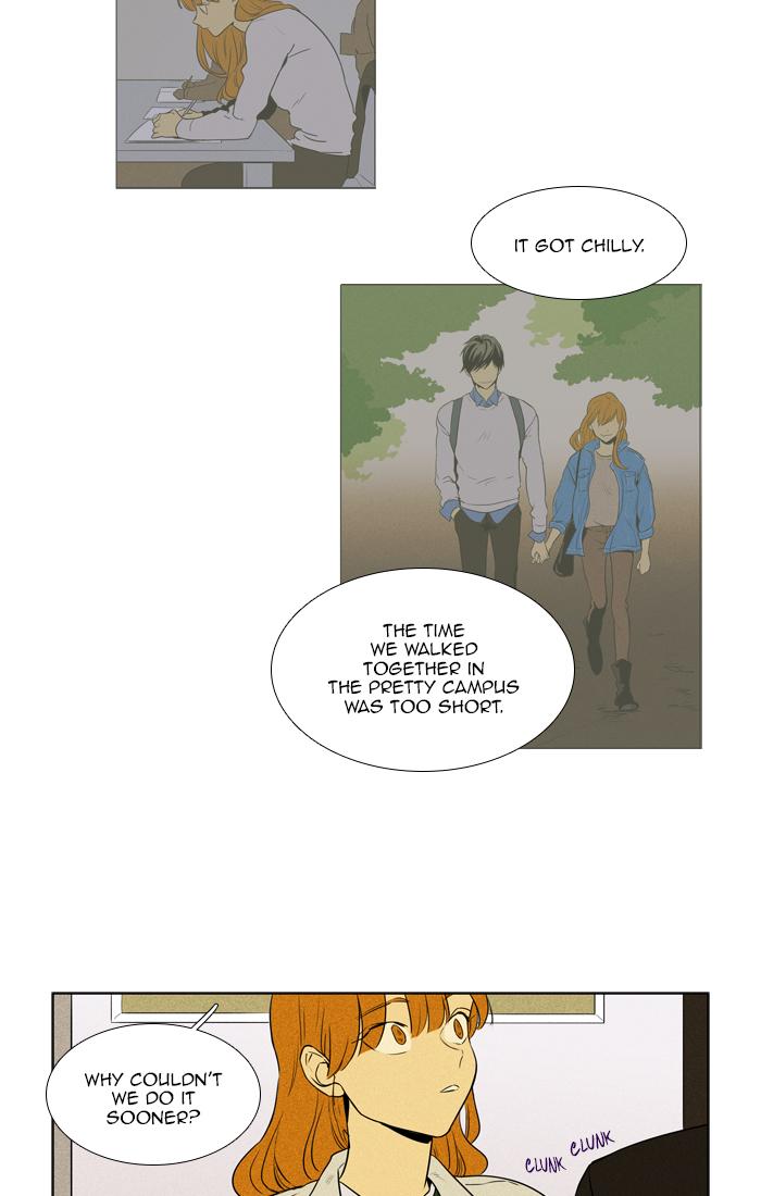 Cheese In The Trap 261 41
