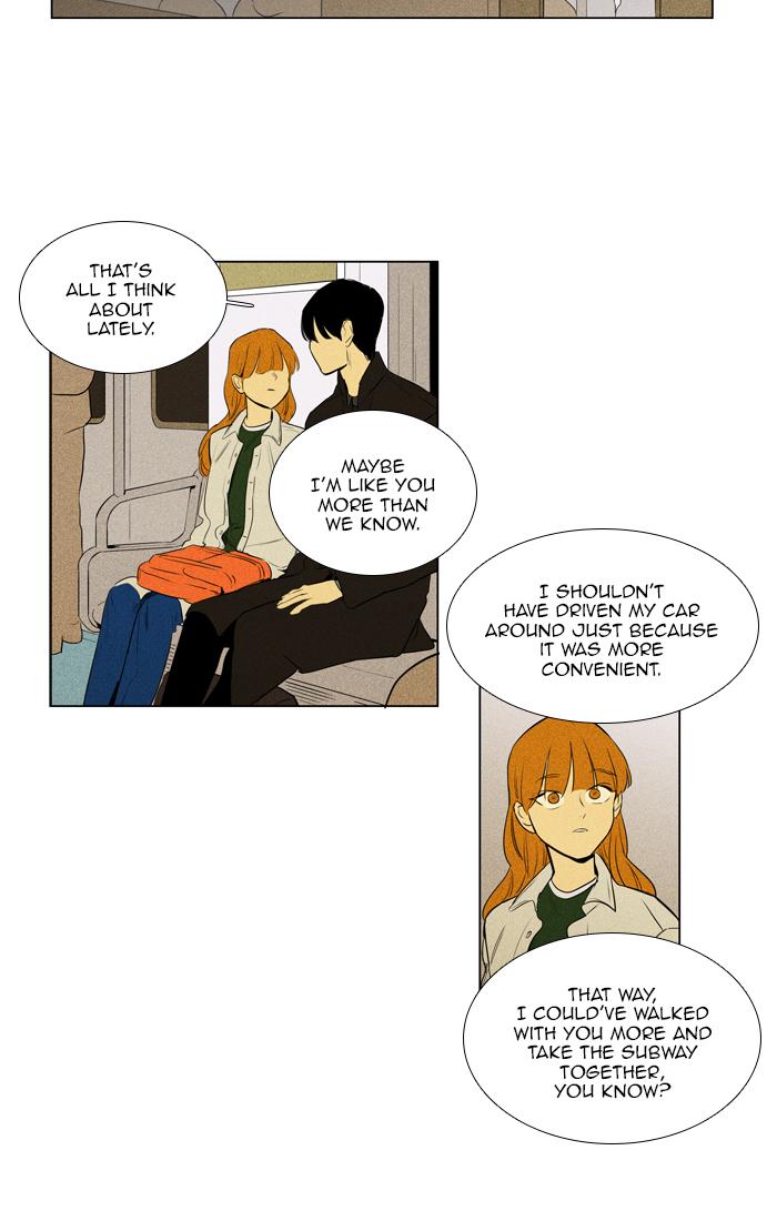 Cheese In The Trap 261 44