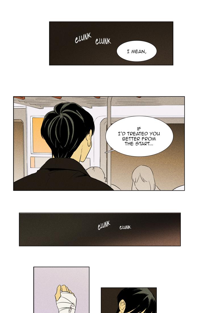 Cheese In The Trap 261 45