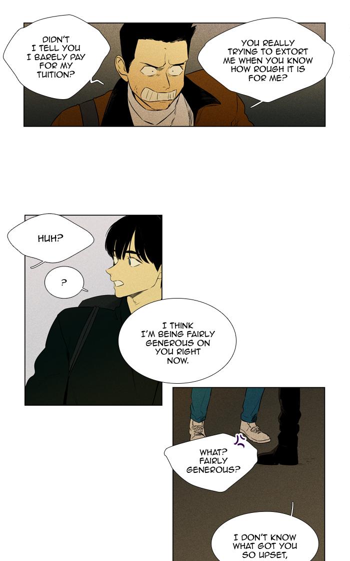 Cheese In The Trap 261 5
