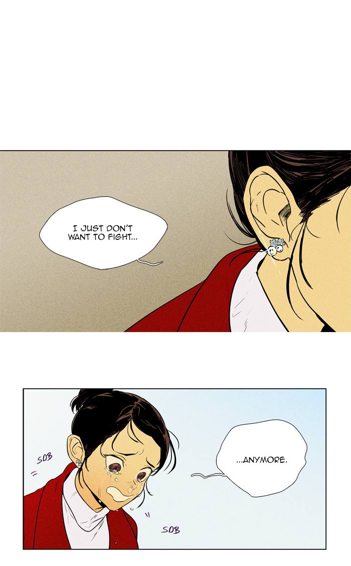 Cheese In The Trap 262 18