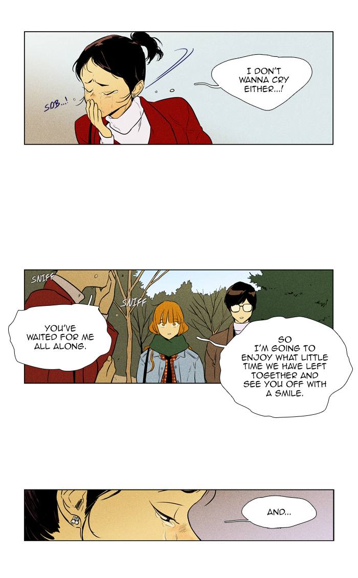 Cheese In The Trap 262 19