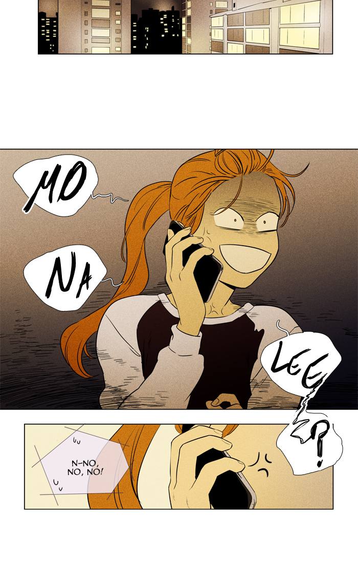 Cheese In The Trap 262 2