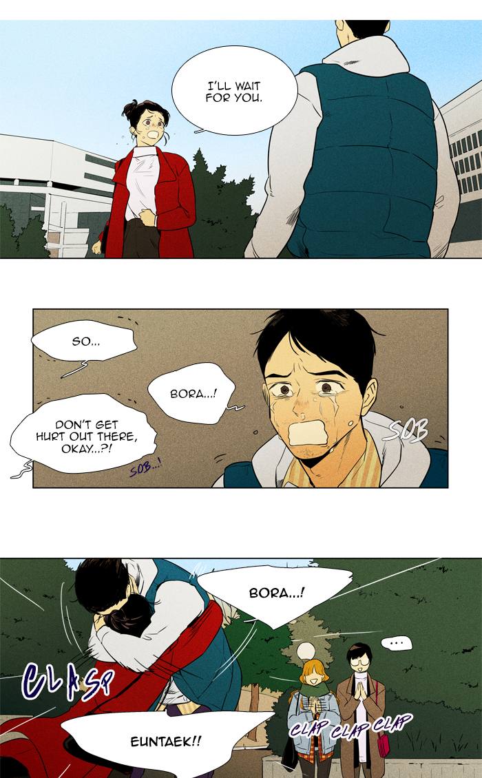 Cheese In The Trap 262 20