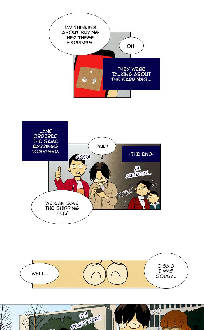 Cheese In The Trap 262 22