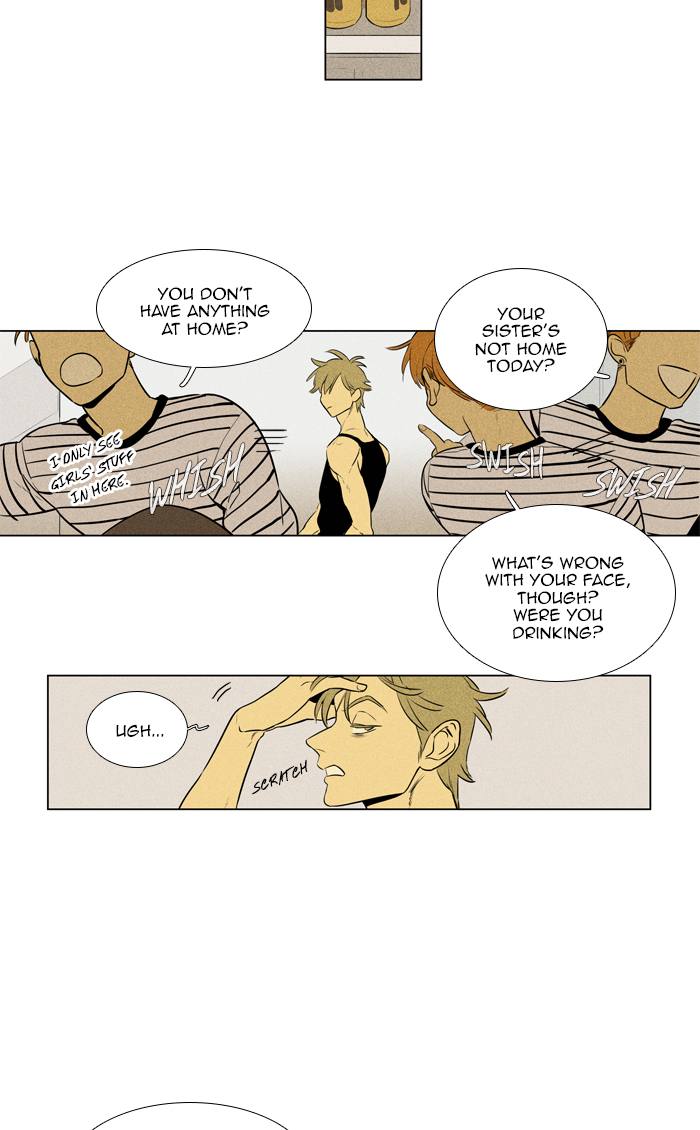 Cheese In The Trap 262 27