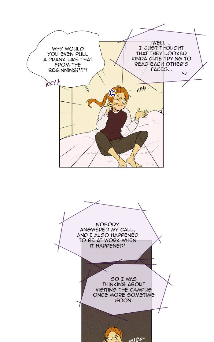Cheese In The Trap 262 3