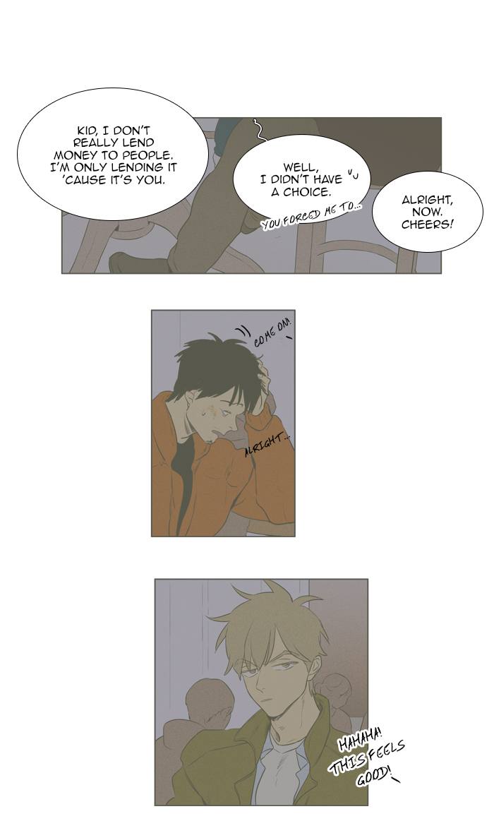 Cheese In The Trap 262 31