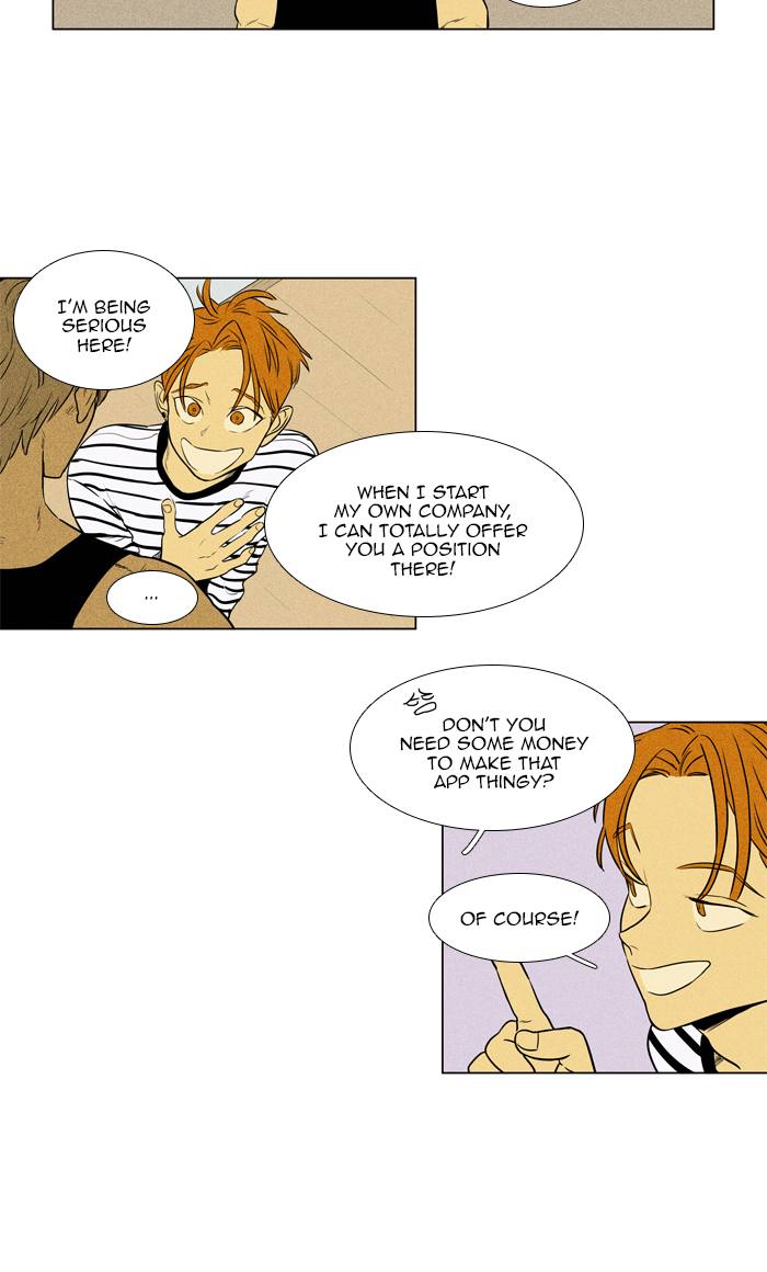Cheese In The Trap 262 34