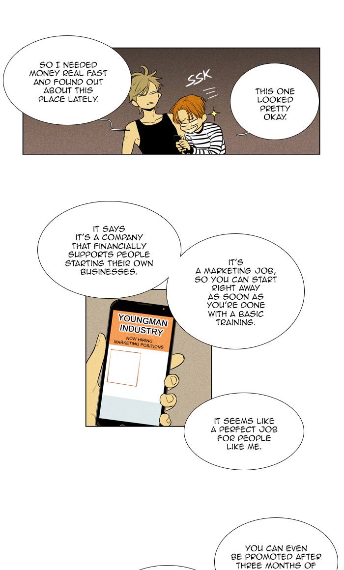 Cheese In The Trap 262 35