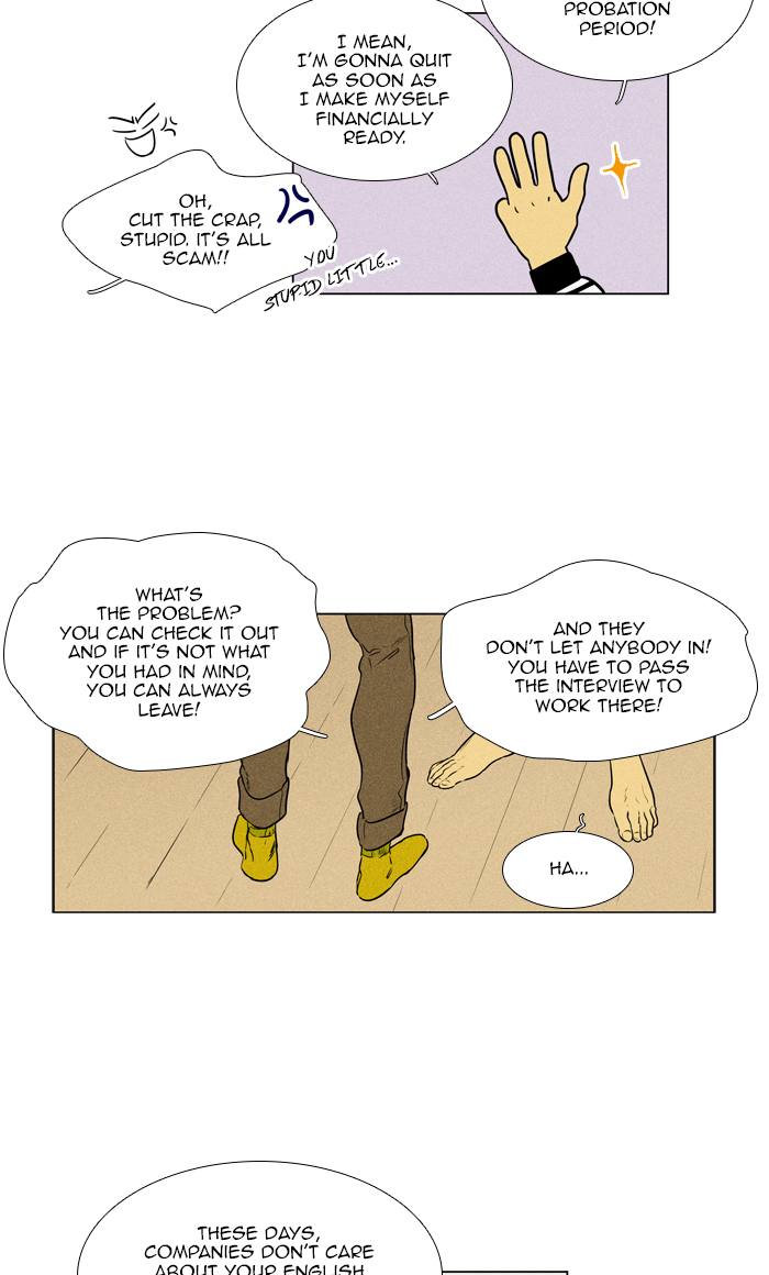 Cheese In The Trap 262 36