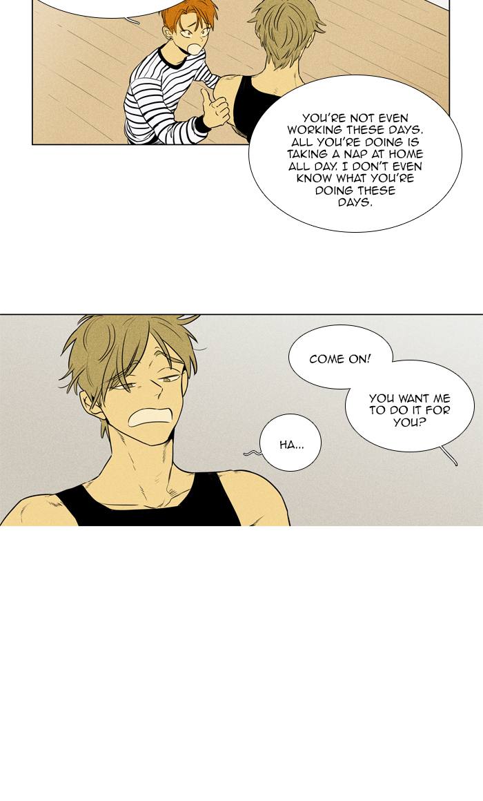 Cheese In The Trap 262 38
