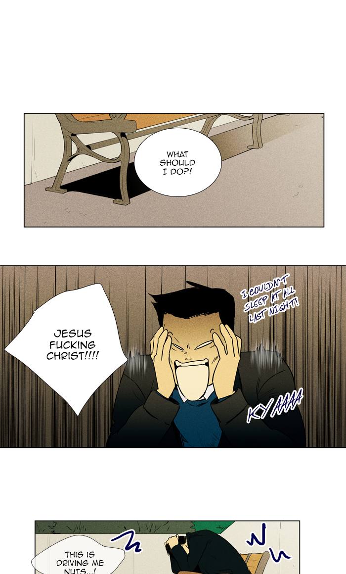 Cheese In The Trap 262 39