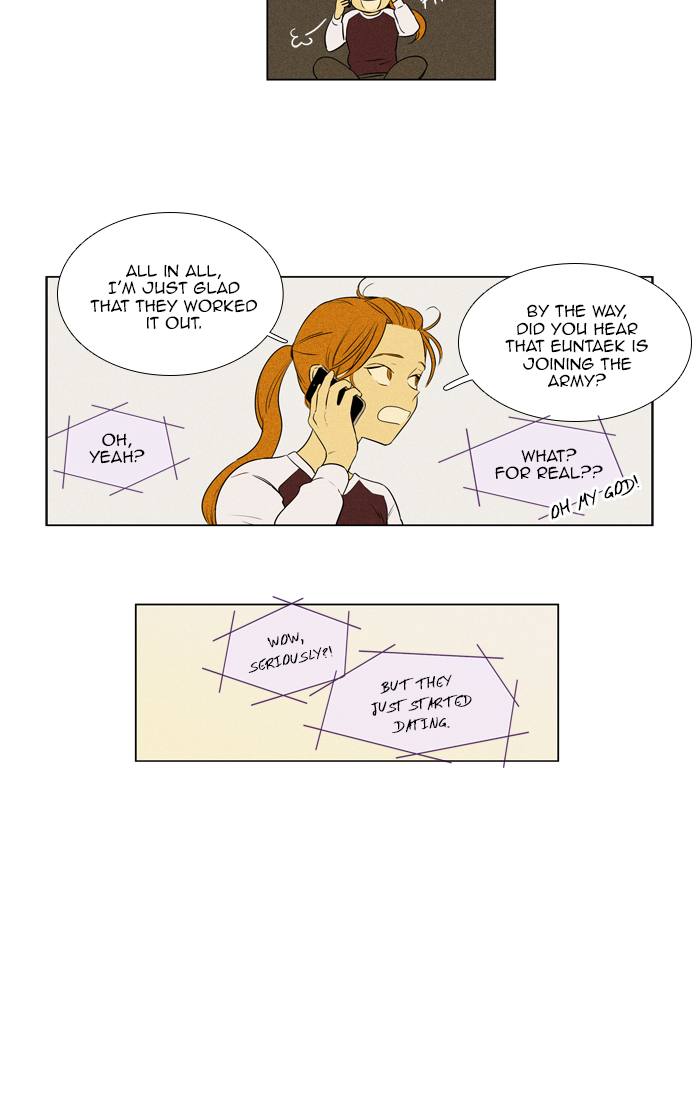 Cheese In The Trap 262 4