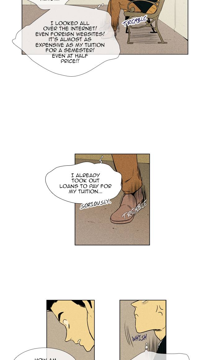 Cheese In The Trap 262 40