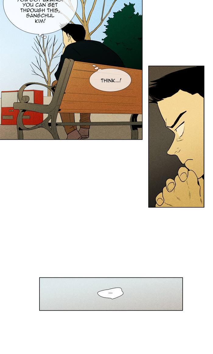 Cheese In The Trap 262 42