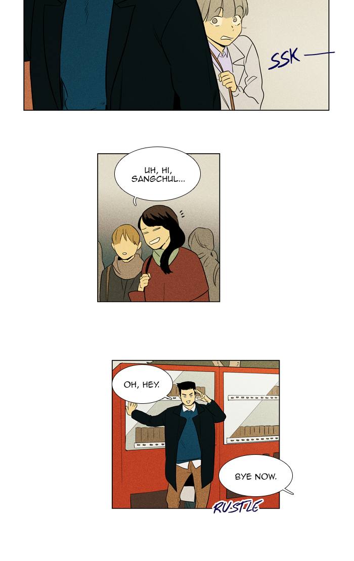 Cheese In The Trap 262 46
